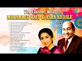 Download Lagu 70s classic with Rafi and Asha | Chura Liya Hai Tumne Jo Dil Ko | Raaz Ki Baat Hai | Dhal Gaya Din