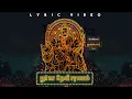 Download Lagu Ghibran's Spiritual Series | Durga Devi Saranam Song Lyric Video | Ghibran