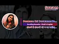 Download Lagu Deewane Hain Deewano Ko Na Ghar Chahiye | Karaoke with Female Voice | Tanuja Utpal