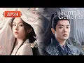 Download Lagu ENG SUB | Legend of The Female General | EP34 | 锦月如歌 | #ZhouYe #ChengLei