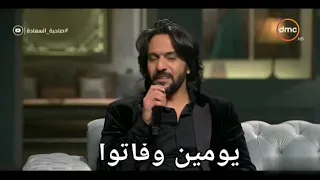  يومين وعدوا بدون موسيقى    رائعة بهاء سلطان دندنها