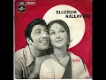 Download Lagu Sivappu Kallu Mookkuthi(Singers:T.M Soundharajan,P.Suseela)Ellorum Nallavare)Good Quality Audio Song