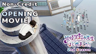 YouTube影片, 內容是妖怪學校的菜鳥老師！ 的 OP2