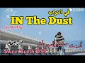Download Lagu Su Shi Ding | In The Dust-[مترجمة]-أغنية مسلسل السن الحلو _ Sweet Teeth OST