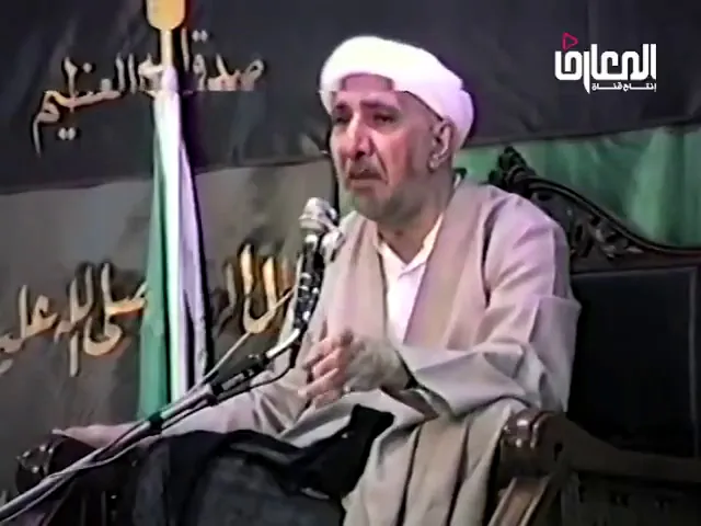 ⁣ياباقر العلم اخبرني مامعنى ....
