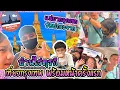 Download Lagu EP447 บ้านไร่ตุรกีเที่ยวกทม.พร้อมหน้าครั้งแรก พี่โอคานตื่นเต้นสุดๆเพิ่งเคยนั่งรถไฟฟ้า