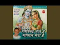 Download Lagu Gobind Mero Hai Gopal Mero Hai 1