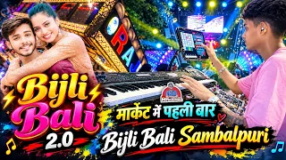 मार्केट मे पहली बार 😍 Bijli Bali Sambalpuri Song🤟New Setup - Raj Dhumal | Bijli Bali Sambalpuri Song
