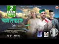 Download Lagu Chamatkar Vol 2 By Ashok Palsra ft Bhawna Thakur | Himachali Pahari Mala Nati 2024