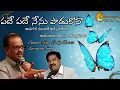Pade pade nenu paadukona ll Guntur Raja ll Sp Balu ll Shalem Wesley kale ll Telugu Christian song