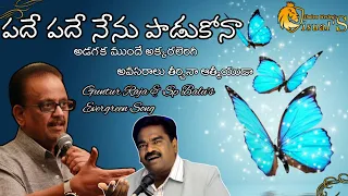 pade pade nenu paadukona ll guntur raja ll sp balu ll shalem wesley kale ll telugu christian song