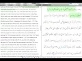 Download Lagu Quran Surah As-Saaffat (Surah 37) - Recited by  Mishari Rashid w/ Yusuf Ali, Color Coded Tajwid