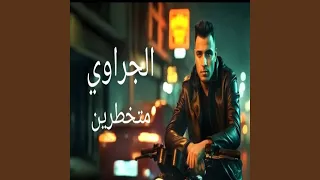                    دندنها