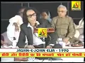 Download Lagu Jaun Aliya in Dubai Saleem Jafri Mushaera