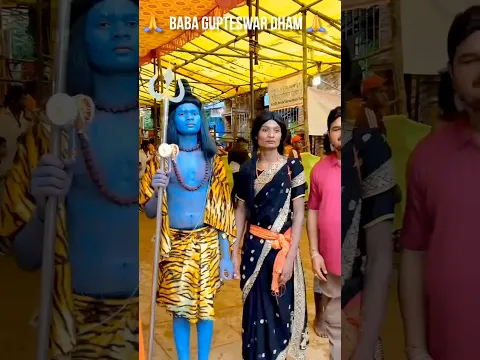 Gupteswar Dham Odisha | The Jocosity #gupteshwartemple #odisha