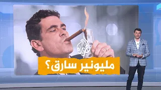 شبكات فضيحة مليونير بسبب قبعة طفل ما القصة 