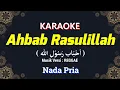 Download Lagu Ahbab Rasulillah ( اَحْبَاب رَسُوْلِ الله ) Karaoke Nada Pria / Cowok | Musik Reggae