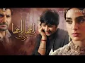 Lagu Shallah Drama Ranjha Ranjha Kardi Beautiful Songs