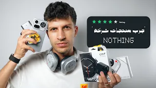 ليه كل الناس بتغير للشركة دي ..