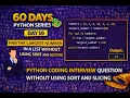 Day 60 Days Python Series Find the largest number in a list Without using sort