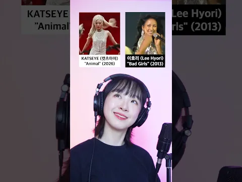 This KATSEYE song reminds me of a Korean song! 🇰🇷 #Kpop
