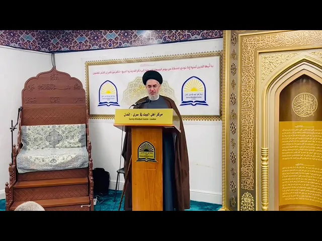 ⁣دروسٌ وعِبر من واقعة خيـبر / سماحة السيد قاسم الجلالي/ مركز اهل البيت في سري لندن/22.11.2024