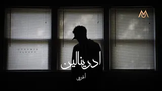 اهلا بيك في العالم حالات واتس افرو Afro ادرينالين 