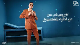 اغنيه قمبلة الجيل   اختي وصحبتي   حسن شاكوش و حماده مجدي   توزيع اسلام ساسو من مسلسل العتاوله سمعها