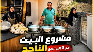 طالت الغيبه بس العوده موريبه  لكل من ينتظر وقوعى احب اقولك عشم ابليس فى الجنه  معانا يارب    دندنها