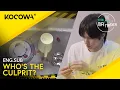 Who Did It TWS s Manager Finds Out Who Left The Dirty Dishes The Manager EP323 KOCOWA