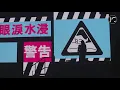 鄭欣宜 - 無表面傷痕 (01眾樂迷•友人抱抱音樂會)