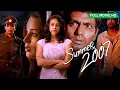 Lagu Summer 2007 | Nawazuddin Siddiqui, Ashutosh Rana , Sachin Khedekar |Superhit Blockbuster Hindi Movie