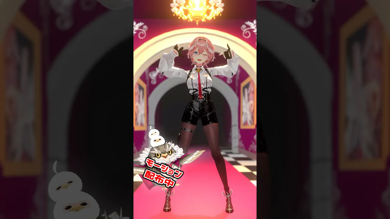 Project"L"発表まであと6日！オーバードのモーション配布開始✨ #shorts #鷹嶺ルイ #hololive #オーバード