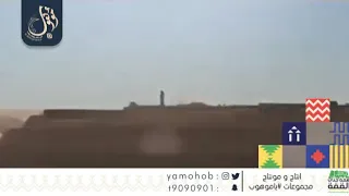   لجل الوطن   همة حتى القمة                                                        دندنها