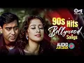 90s Hits Bollywood Songs 💛 90s Love Songs 🎧 Bollywood Evergreen 90's Songs ❤️ 90s Hits Hindi Songs 🎵