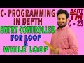 Entry Controlled for-loop and while-loop in C-Programming Language