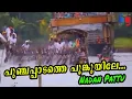 Punchappadathe Poonkuyile - Nadan Pattu - Vallamkali pattu