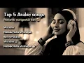 🔥 Kumpulan Lagu Arab Viral TikTok 2025 | Full Album Terbaru