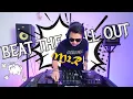 Lagu BEAT THE HELL OUT - LIVE SET | CLUB SONGS 2024 | Mashups \u0026 Remixes of Popular Songs 2024