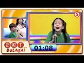 Download Lagu EAT BULAGA | Keep calm at sumagot ng todo!