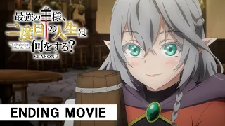 YouTube影片, 內容是終末起點 Season2 的 ED