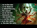 Download Lagu Somvaar Special Shiv Bhajan | Bhagvaan Shiv Bhajan | सोमवार स्पेशल शिव भजन | शिव भक्ति गीत Om Bhakti