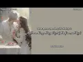 Forever And Ever And Always _ Ryan Mack, Myanmar Translation