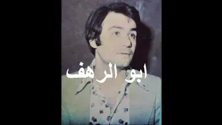 رياض احمد راح ونساني حفلة1980على غرار لحنfar Away 