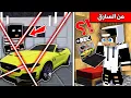 Download Lagu #فلم_ماين_كرافت : اكتشف من سرق سيارتي !