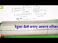 Reducer How To Make Concentric Reducer In Hindi