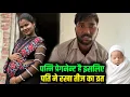 Download Lagu पत्नि प्रेगनेन्ट है इसलिए पति ने रखा तीज का व्रत 