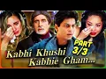 Lagu Kabhi Khushi Kabhie Gham – Lata Mangeshkar \u0026 Sonu Nigam | Iconic Bollywood Anthem 💖🎶