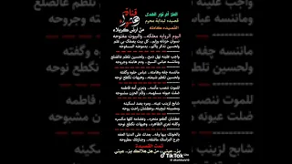 ملا ام نور الهدى   اليوم الروايه معلكه  والبيوت مفتوحه دندنها