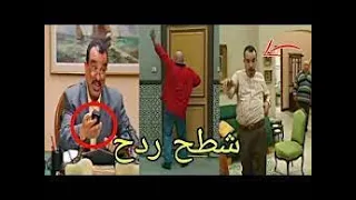 يا ببح رڨدح رڨدح شطح ردح 